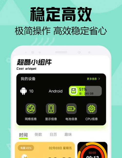 如何使用爱思助手备份数据
